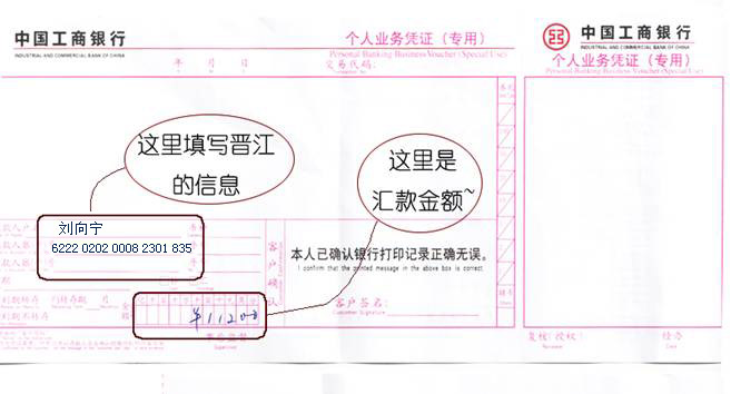 工商银行正面
